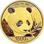 1500 Yuan Panda, China, 2018 reverse image
