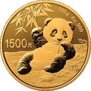 1500 Yuan Panda, China, 2020 reverse image