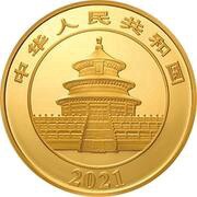 1500 Yuan Panda obverse image