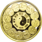 2000 Yuan Completion of first 12 years of Chinese Zodiac Bullion, China, 1992 reverse image
