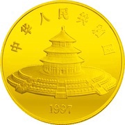 2000 Yuan Panda obverse image