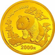 2000 Yuan Panda, China, 1997 reverse image