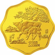 2000 Yuan Year of the Ox, China, 1997 reverse image