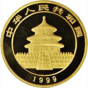2000 Yuan Panda obverse image