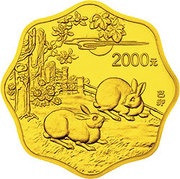 2000 Yuan Year of the Rabbit, China, 1999 reverse image