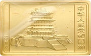 2000 Yuan Year of the Snake obverse image