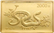 2000 Yuan Year of the Snake, China, 2001 reverse image