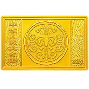 2000 Yuan Year of the Goat obverse image