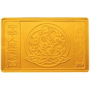 2000 Yuan Year of the Monkey obverse image