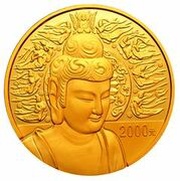 2000 Yuan Maijishan Grotto, China, 2004 reverse image