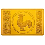 2000 Yuan Year of the Rooster obverse image