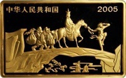 2000 Yuan Journey To The West obverse image