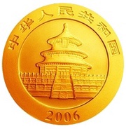 2000 Yuan Panda obverse image