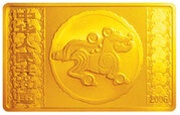 2000 Yuan Year of the Dog obverse image