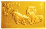 2000 Yuan Year of the Dog, China, 2006 reverse image