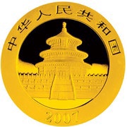 2000 Yuan Panda obverse image