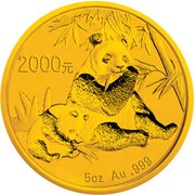 2000 Yuan Panda, China, 2007 reverse image