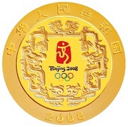 2000 Yuan Beijing Olympics - Modern Sports obverse image