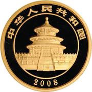 2000 Yuan Panda obverse image