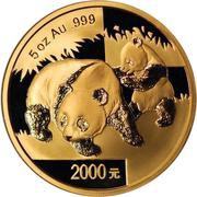 2000 Yuan Panda, China, 2008 reverse image
