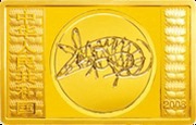 2000 Yuan Year of the Rat obverse image