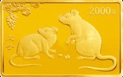 2000 Yuan Year of the Rat, China, 2008 reverse image