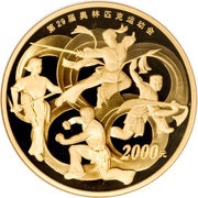 2000 Yuan Beijing Olympics - Tradition Sports, China, 2008 reverse image