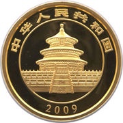 2000 Yuan Panda obverse image