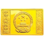 2000 Yuan Year of the Tiger obverse image