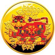 2000 Yuan Year of the Tiger, China, 2010 reverse image