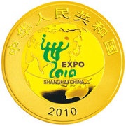 2000 Yuan Shanghai World Expo obverse image