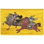 2000 Yuan Outlaws of the Marsh, China, 2011 reverse image