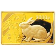 2000 Yuan Year of the Rabbit, China, 2011 reverse image