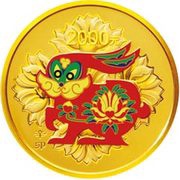 2000 Yuan Year of the Rabbit, China, 2011 reverse image
