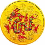 2000 Yuan Year of the Dragon, China, 2012 reverse image