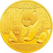 2000 Yuan Panda, China, 2012 reverse image