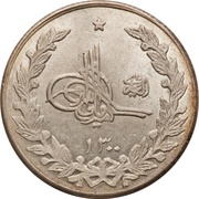 2½ Rupees - Amanullah obverse image