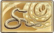 2000 Yuan Year of the Snake, China, 2013 reverse image