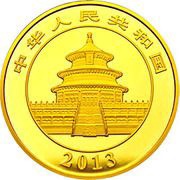 2000 Yuan Panda obverse image
