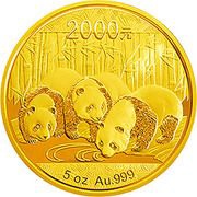 2000 Yuan Panda, China, 2013 reverse image