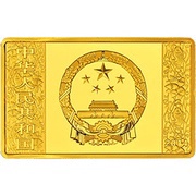 2000 Yuan Year of the Horse obverse image