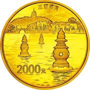 2000 Yuan Hangzhou West Lake, China, 2014 reverse image
