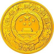 2000 Yuan Year of the Goat obverse image