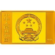2000 Yuan Xu Beihong obverse image
