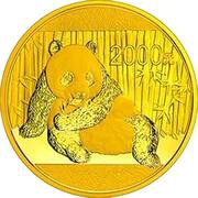2000 Yuan Panda, China, 2015 reverse image