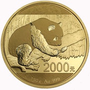 2000 Yuan Panda, China, 2016 reverse image