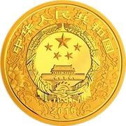 2000 Yuan Year of the Monkey obverse image