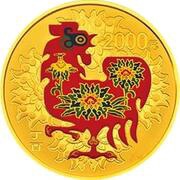 2000 Yuan Year of the Rooster, China, 2017 reverse image