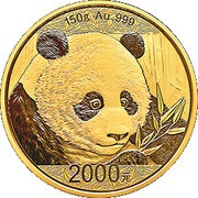 2000 Yuan Panda, China, 2018 reverse image