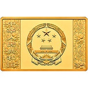 2000 Yuan Year of the Pig; Rectangular obverse image